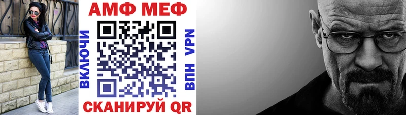 АМФ Premium Купить где Сланцы