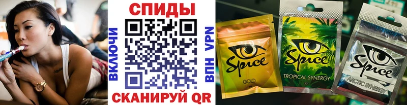 Купить закладки  Сланцы  БУТИРАТ бутик 