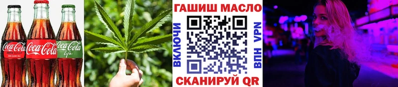 Canna-Cookies марихуана  Купить закладки  Сланцы 