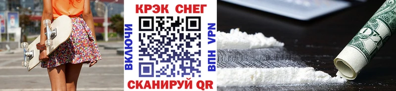 Купить где Сланцы Cocaine 99%