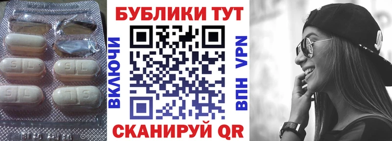 Ecstasy таблы Купить Сланцы