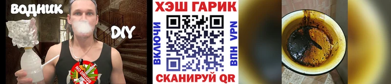 ГАШИШ Ice-O-Lator Купить где Сланцы