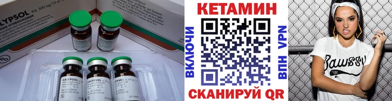 Купить где  Сланцы  КЕТАМИН ketamine 