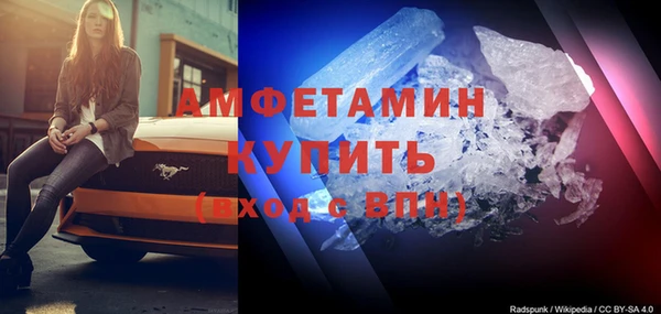ALPHA PVP Богородск