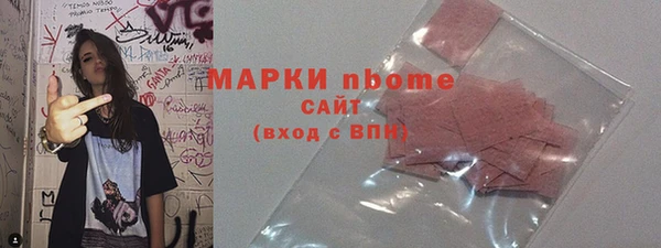 ALPHA PVP Богородск