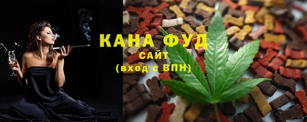 ALPHA PVP Богородск