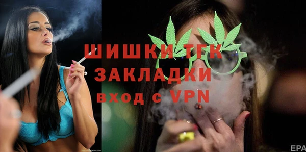 спиды Покров