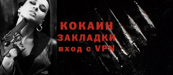 ALPHA PVP Богородск