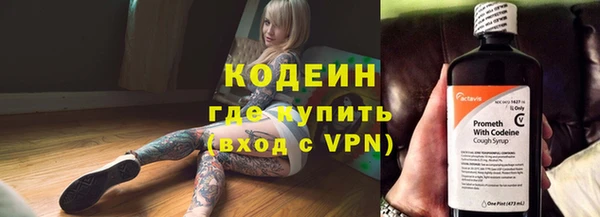 ALPHA PVP Богородск