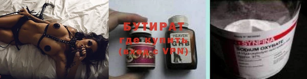 ALPHA PVP Богородск