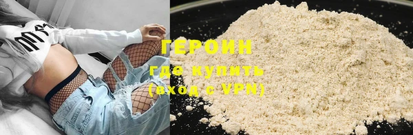ALPHA PVP Богородск