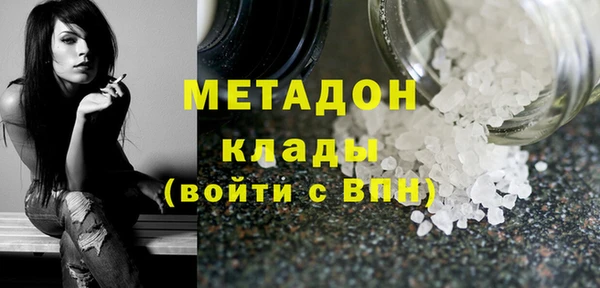ALPHA PVP Богородск