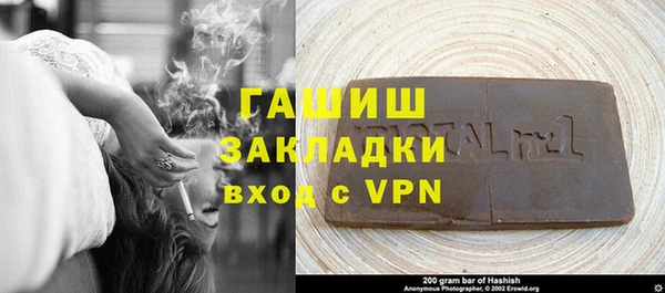 ALPHA PVP Богородск