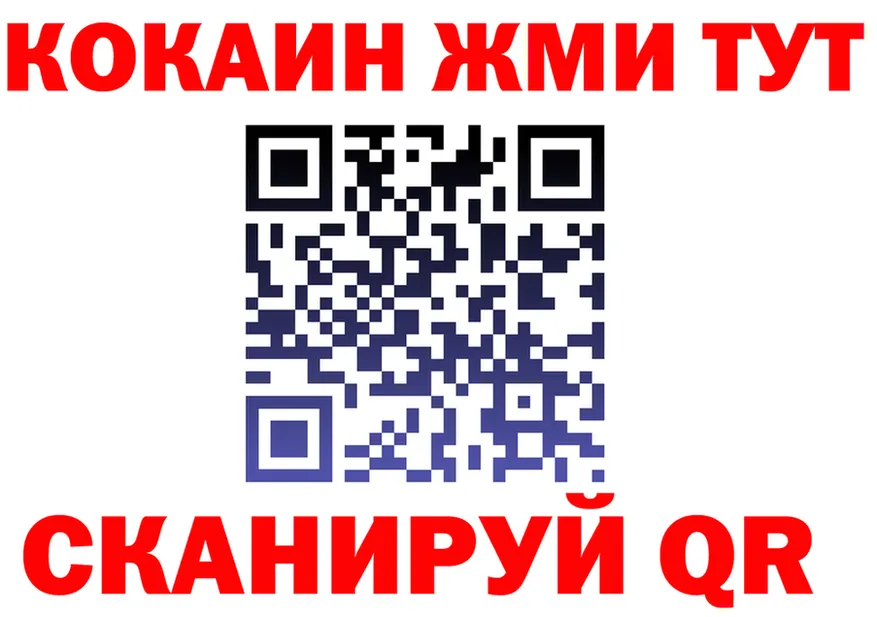 МЯУ-МЯУ кристаллы вход это OMG Сланцы