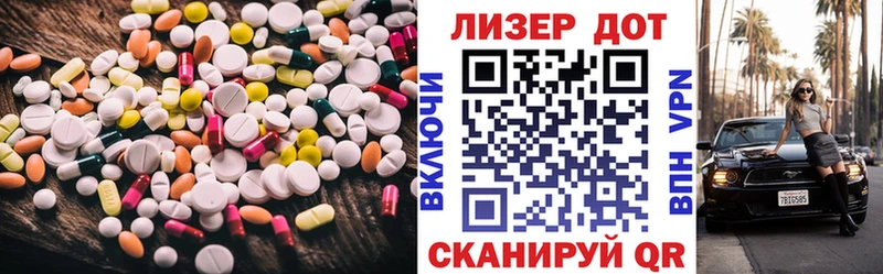 LSD-25 экстази кислота  Купить закладки  Сланцы 