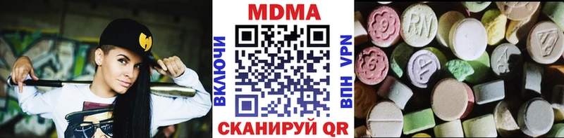 МДМА кристаллы Сланцы