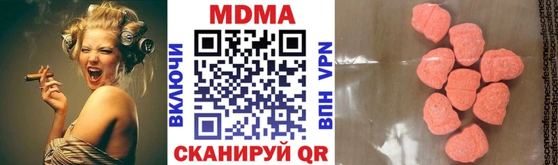 Купить  Сланцы  MDMA молли 