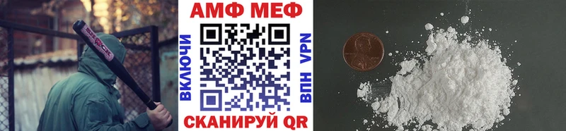Купить закладки  Сланцы  МЕТАМФЕТАМИН мет 